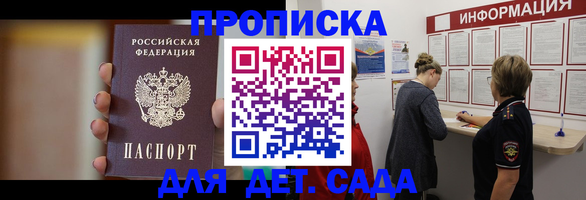 найти адрес прописки в Ржеве